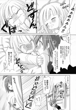 Page 8 of OIOI ONE Hinnyuu to Kinniku to watashi