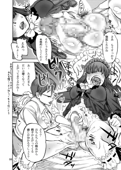 Page 11 of Himemiya Aoi no Futanari Counseling