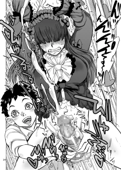 Page 17 of Himemiya Aoi no Futanari Counseling