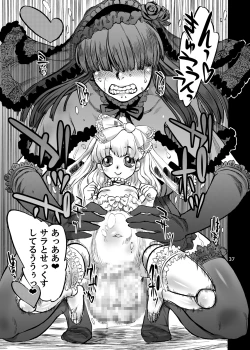 Page 40 of Himemiya Aoi no Futanari Counseling