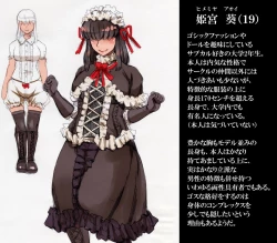 Page 45 of Himemiya Aoi no Futanari Counseling