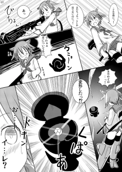 Page 8 of Pee Her Pants