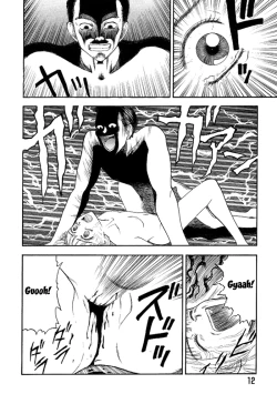 Page 12 of Mairandohatsuten - chapter 1