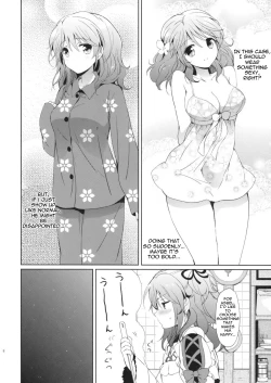 Page 7 of Cheria-chan no Pajama de Ojama