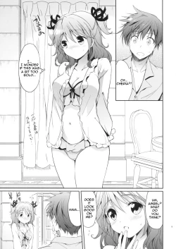 Page 8 of Cheria-chan no Pajama de Ojama