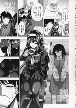 Page 154 of Pai Fella Lady