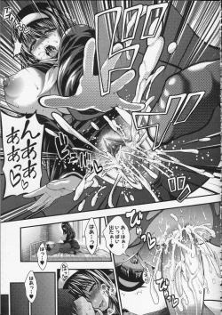 Page 174 of Pai Fella Lady