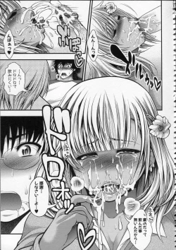 Page 194 of Pai Fella Lady