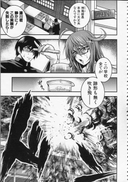 Page 202 of Pai Fella Lady