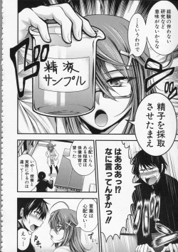 Page 205 of Pai Fella Lady