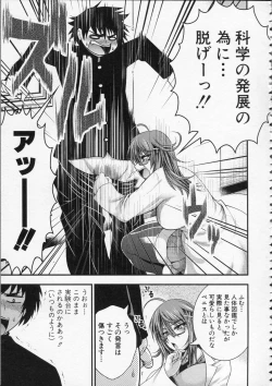 Page 206 of Pai Fella Lady