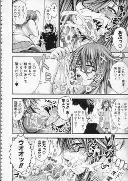 Page 211 of Pai Fella Lady