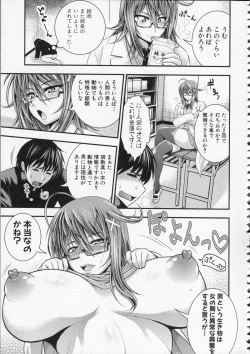 Page 212 of Pai Fella Lady