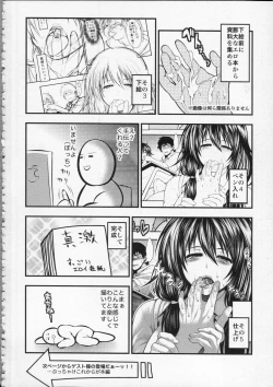 Page 223 of Pai Fella Lady