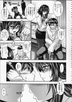 Page 40 of Pai Fella Lady