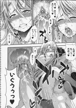 Page 97 of Pai Fella Lady