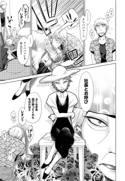 Page 137 of Comic Aun 2013-06