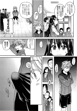 Page 13 of Comic Aun 2013-06