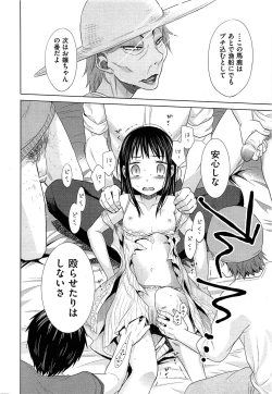 Page 142 of Comic Aun 2013-06