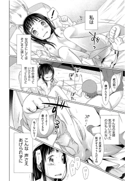 Page 144 of Comic Aun 2013-06