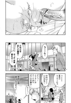 Page 186 of Comic Aun 2013-06