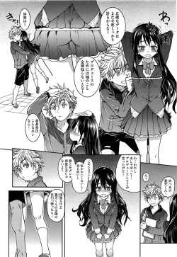 Page 20 of Comic Aun 2013-06