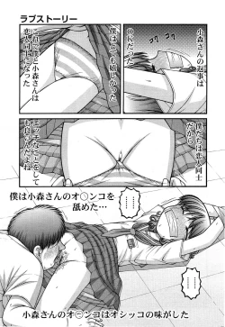 Page 223 of Comic Aun 2013-06