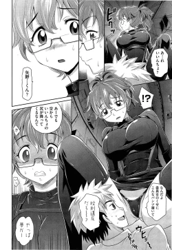 Page 296 of Comic Aun 2013-06