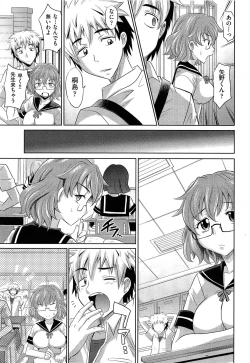 Page 299 of Comic Aun 2013-06