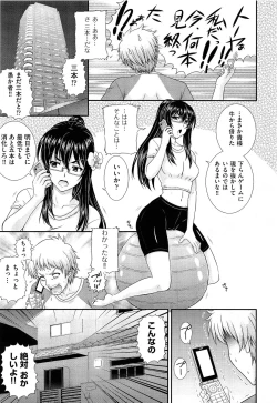 Page 343 of Comic Aun 2013-06