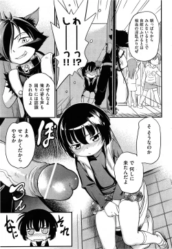 Page 391 of Comic Aun 2013-06