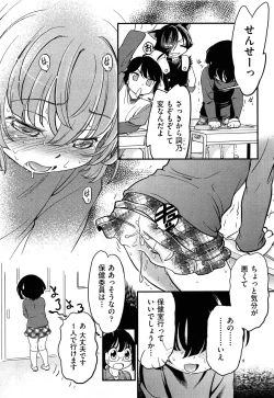 Page 407 of Comic Aun 2013-06