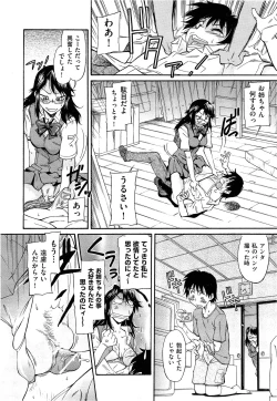 Page 440 of Comic Aun 2013-06