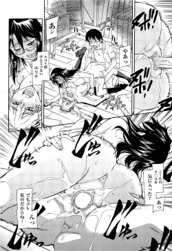 Page 448 of Comic Aun 2013-06