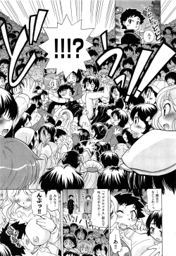 Page 477 of Comic Aun 2013-06