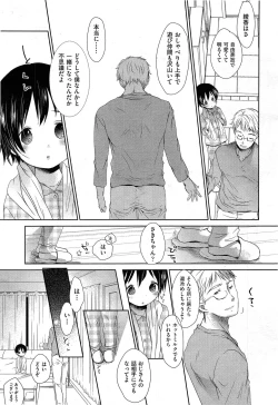 Page 47 of Comic Aun 2013-06