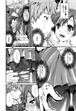 Page 482 of Comic Aun 2013-06