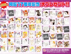 Page 4 of Comic Aun 2013-06