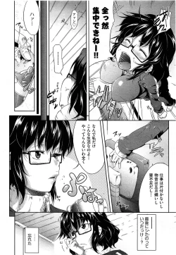 Page 530 of Comic Aun 2013-06