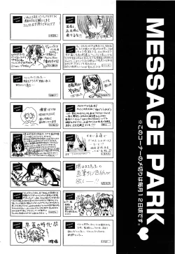 Page 556 of Comic Aun 2013-06