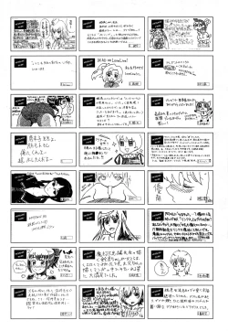 Page 557 of Comic Aun 2013-06