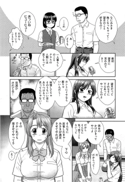 Page 84 of Comic Aun 2013-06