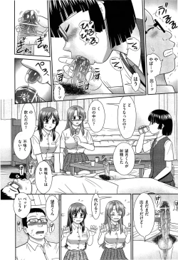 Page 88 of Comic Aun 2013-06