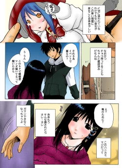 Page 129 of MoeStar BEAST Vol.6