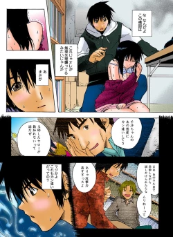 Page 134 of MoeStar BEAST Vol.6