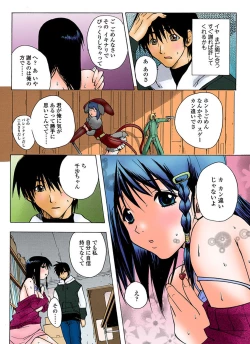 Page 135 of MoeStar BEAST Vol.6