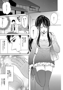 Page 14 of MoeStar BEAST Vol.6