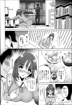Page 118 of Bishoujo Kakumei KIWAME Road 2013-06 Vol.7