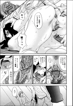 Page 57 of Bishoujo Kakumei KIWAME Road 2013-06 Vol.7