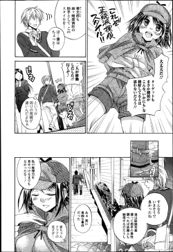 Page 66 of Bishoujo Kakumei KIWAME Road 2013-06 Vol.7